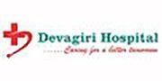 Devagiri Hospital Logo